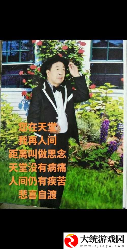 天天想你今夜无人入眠杨光