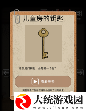 山村老屋1完整版攻略大全