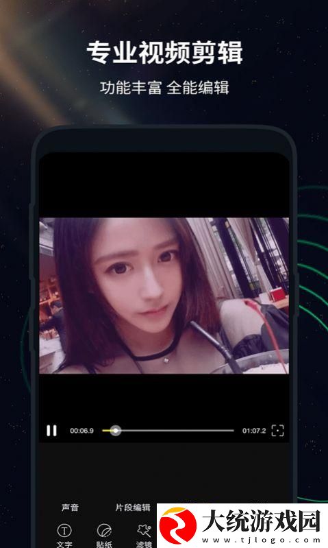 探索7v7.7cc历史观看