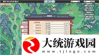 战斗泰坦怎么开始游戏模式的完整指南与技巧帮助新手快速上手