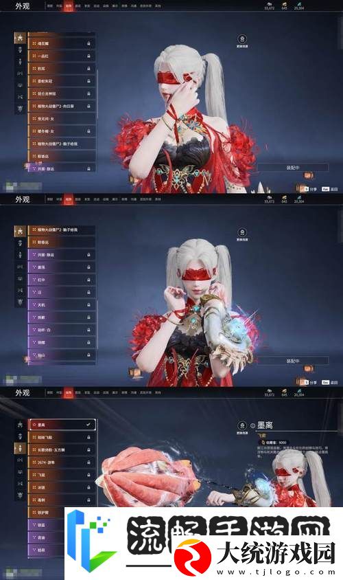 爆裂魔女雅努西娅烬羽皮肤