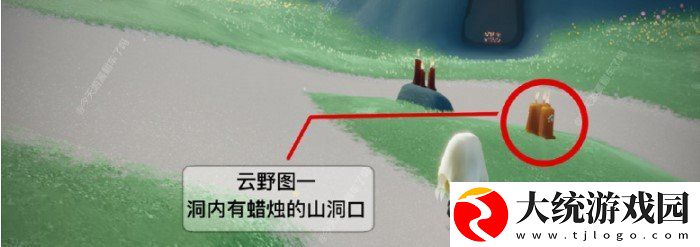 光遇1月23日季节蜡烛在哪