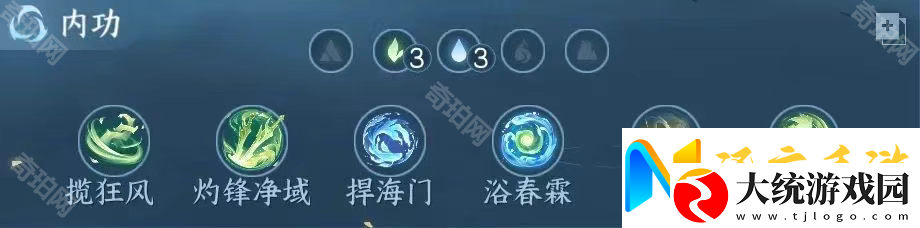 逆水寒手游2.3.1素问装备怎么搭配