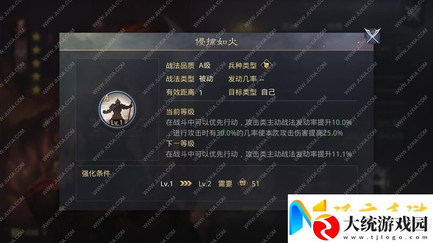 揭秘率土之滨五星甘宁