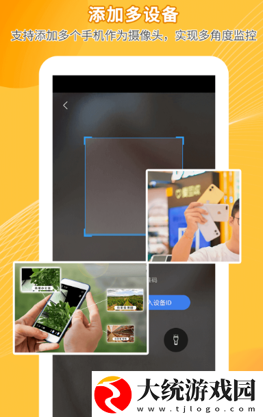 实用的远程软件推荐哪些 热门的远程app下载分享