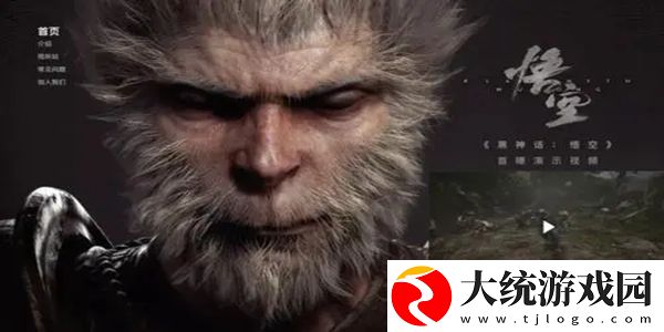 黑神话悟空是哪个公司的