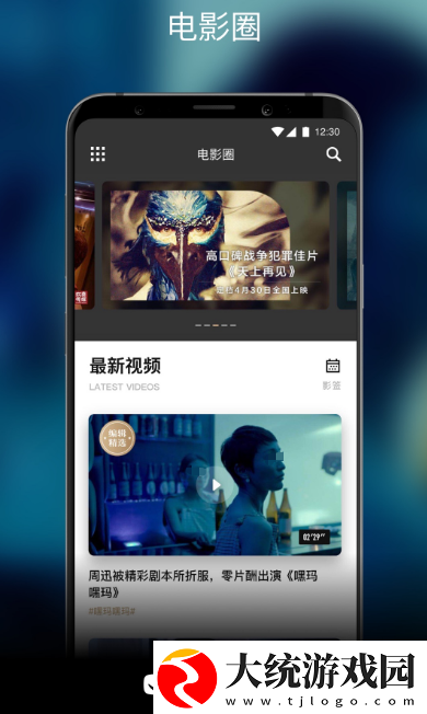 免费电视直播软件有哪些 免费的看电视直播app大全