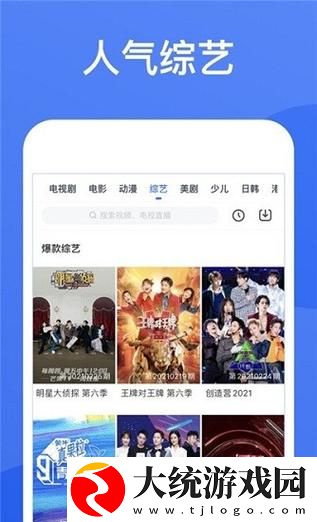 多样选择麻花星空影视在线看电视免费版