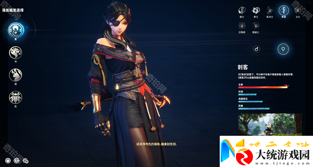 剑灵NEO台服怎么预先创建角色