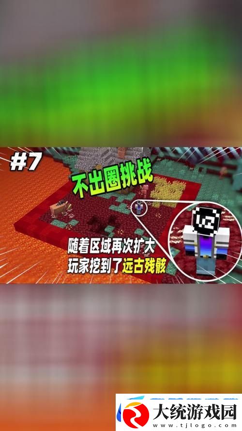 我的世界远古残骸探险指南