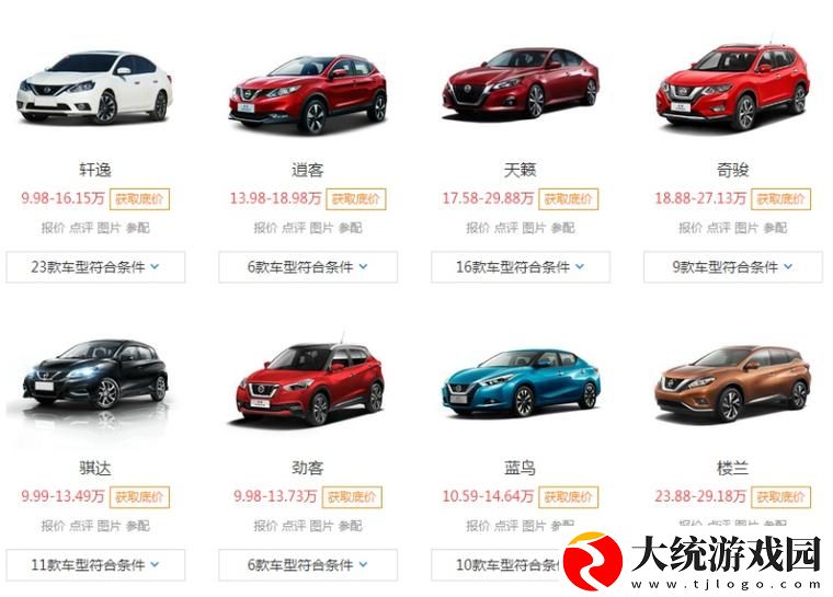 日产精品一二三四区别价格
