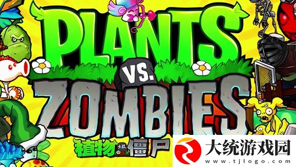 植物大战僵尸杂交版植物强度排行