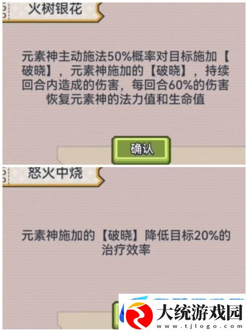伊洛纳祝福术修炼秘籍