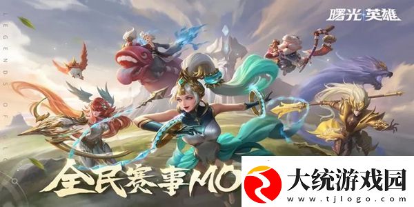 曙光英雄阴影权杖装备怎么样