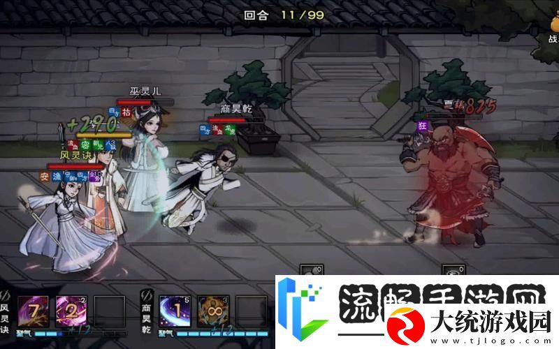 烟雨江湖巫灵儿蛊术全攻略