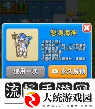 DNF青渊之力获取全攻略