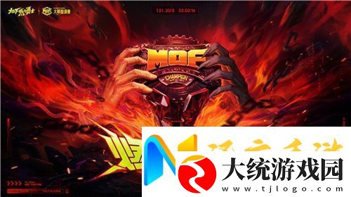 2024地下城与勇士