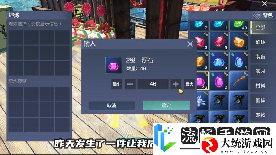妄想山海灵韵系统大揭秘