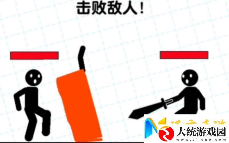 火柴人**生存