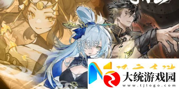 掌门下山伙伴怎么养成