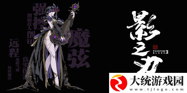 影之刃3五指令牌是哪五个人