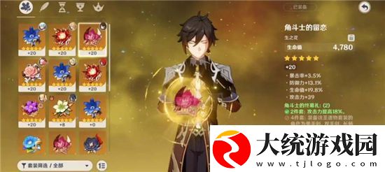 原神手游