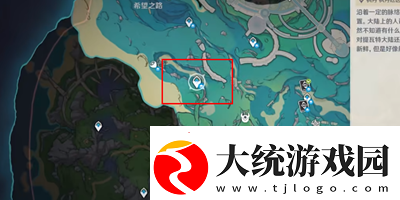 原神海原巡回法官成就怎么获得