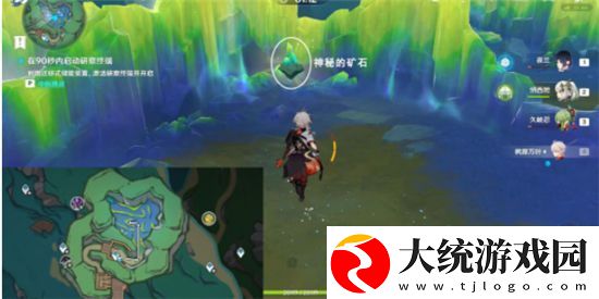 原神手游