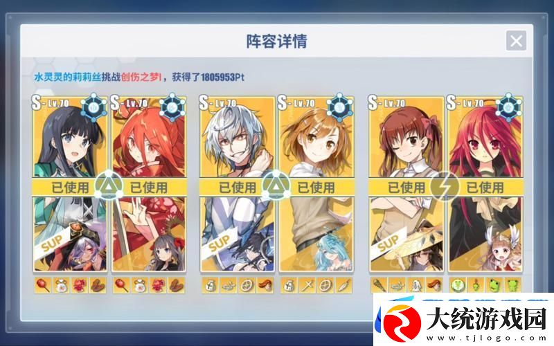 电击文库零境交错