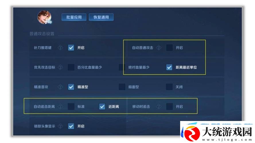 王者荣耀伤害值显示全攻略