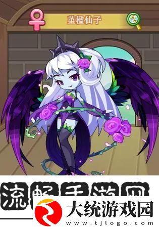 洛克王国米亚性格揭秘