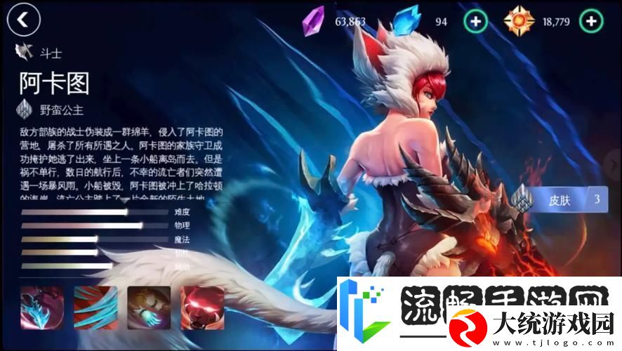混沌与秩序系列