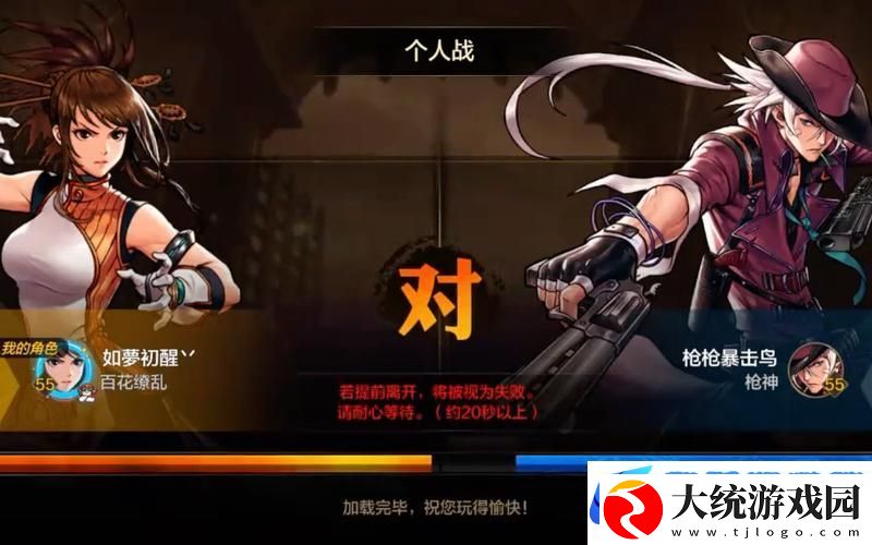 DNF舰长副本震撼登场