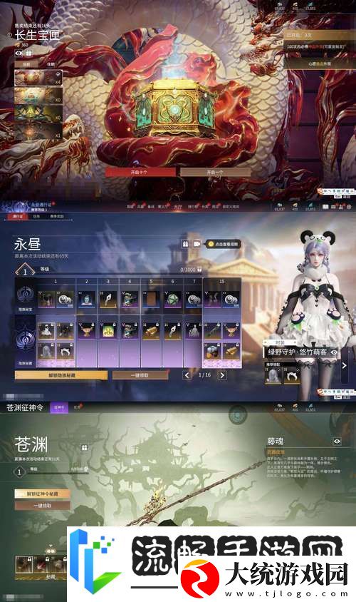 176神话精品手游震撼登场