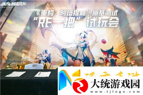 重构