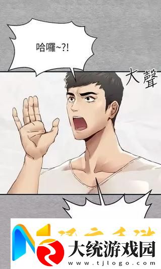 初次深交流2