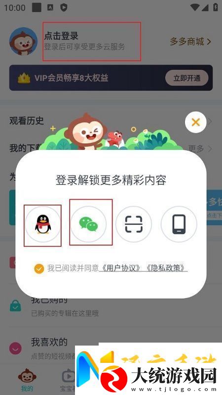 儿歌多多早教儿童app功能菜单