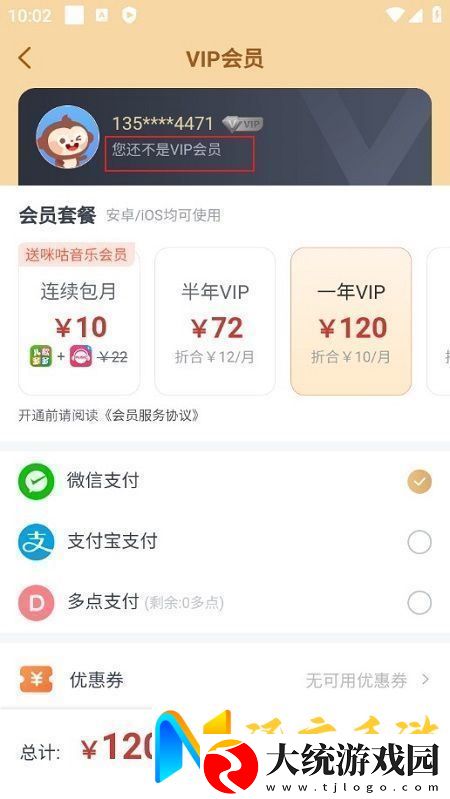 儿歌多多早教儿童app功能菜单