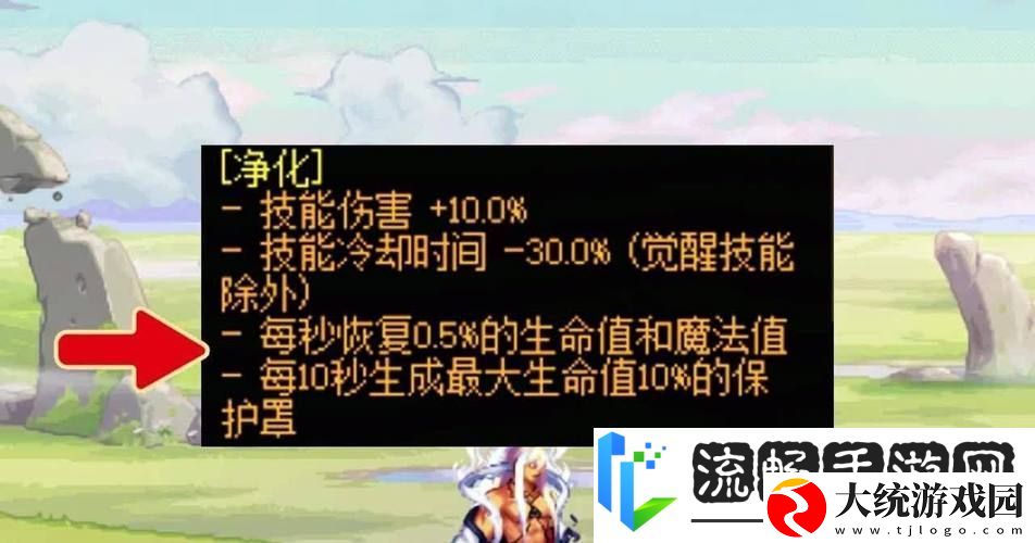 DNF探索之旅