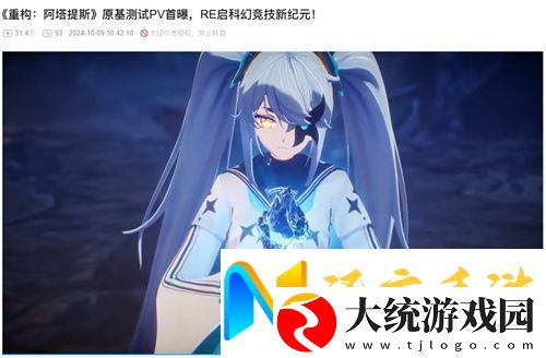 重构