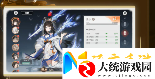 掌门下山伙伴怎么养成