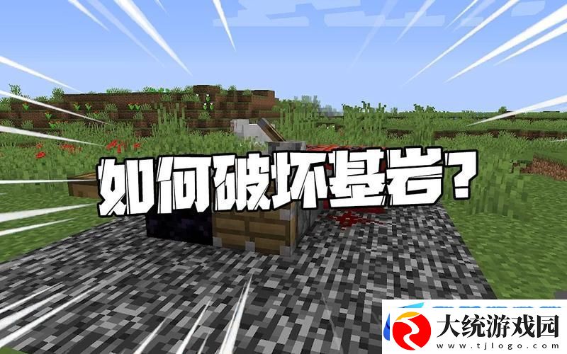 我的世界