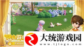 上古卷轴匕首雨的样式与效果解析