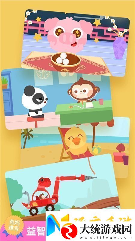 儿歌多多早教儿童app功能菜单