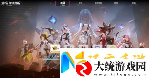 重构