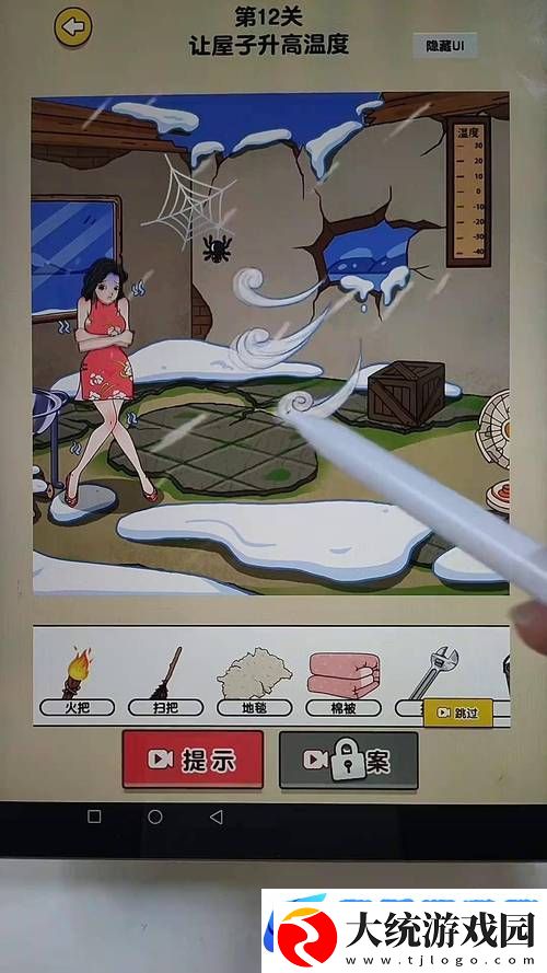 爆梗找茬王