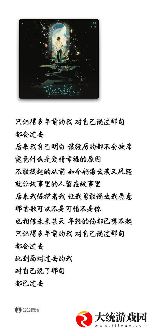 可不可以干湿你最简单