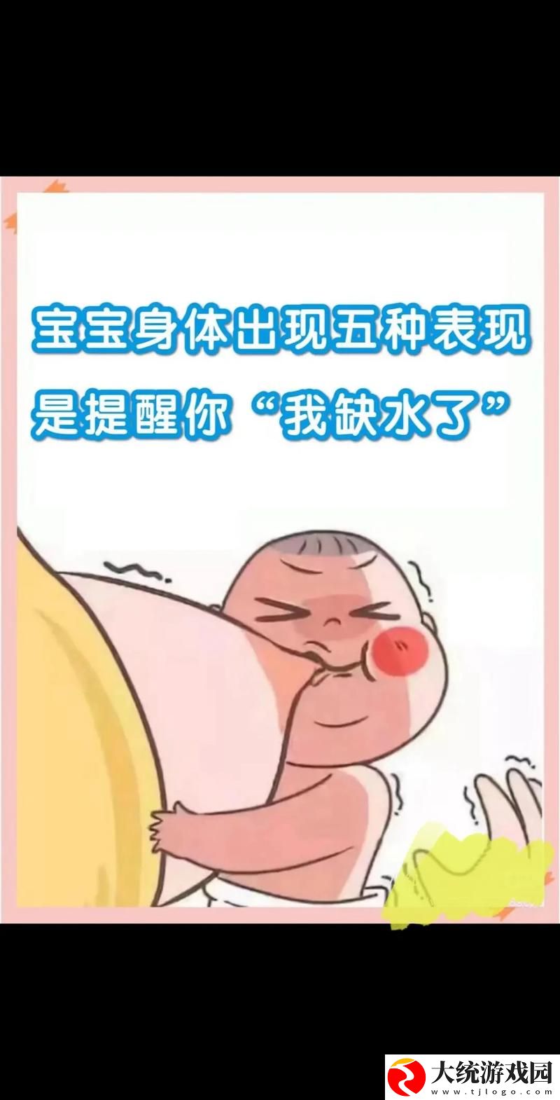 宝宝这才几天没C水就这么多