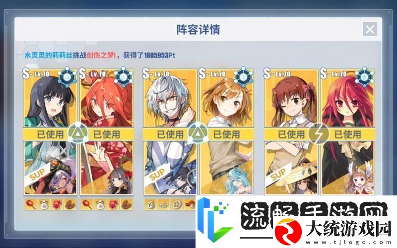 电击文库零境交错