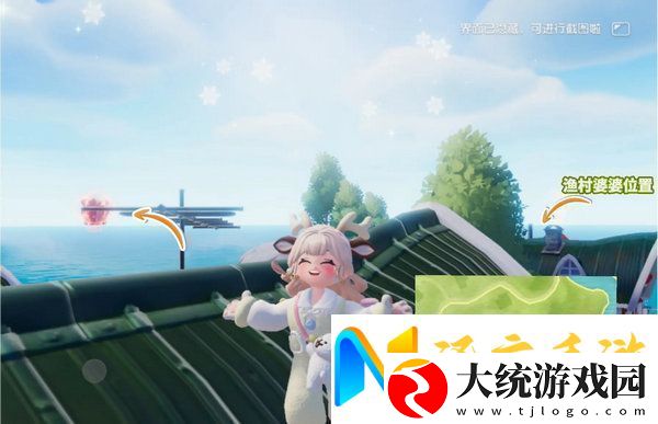 心动小镇灯彩结良宵攻略